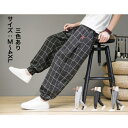 ハーレムパンツ ロングパンツ ゆったりフィット 束脚デザイン カジュアル 軽量 通気性 オーバーサイズ ウエストゴム付き フラットショーツデザイン 洗濯 着心地