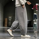 ハーレムパンツ ロングパンツ 五色 ゆったりフィット 束脚デザイン カジュアル 軽量 通気性 オーバーサイズ ウエストゴム付き フラットショーツデザイン 洗濯 着心地