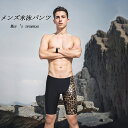 メンズ水泳パンツ スイムウェア 豹柄モチーフデザイン L XL 2XL ショートパンツ 水泳 競泳 フィットネス 水着 速乾 伸縮 スリム 水泳 男 メンズ 競...