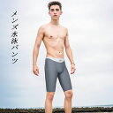 メンズ水泳パンツ スイムウェア グレー カジュアルデザイン L XL 2XL ショートパンツ 水泳 競泳 フィットネス 水着 速乾 伸縮 スリム 水泳 男 メン...