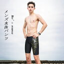 メンズ水泳パンツ スイムウェア ゴールド豹柄デザイン L XL 2XL ショートパンツ 水泳 競泳 フィットネス 水着 速乾 伸縮 スリム 水泳 男 メンズ 競...