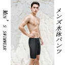 メンズ水泳パンツ スイムウェア カジュアルデザイン L XL 2XL ショートパンツ 水泳 競泳 フィットネス 水着 速乾 伸縮 スリム 水泳 男 メンズ 競泳...