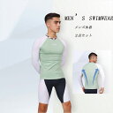 メンズ水泳パンツ スイムウェア 2点セット 水着トップ 水着パンツ 5分丈 L XL 2XL 3XL 水泳 競泳 フィットネス 水着 速乾 伸縮 スリム 水泳 ...
