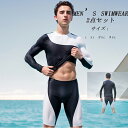 メンズ水泳パンツ スイムウェア 水着トップ 水着パンツ 2点セット L XL 2XL 3XL 水泳 競泳 フィットネス 水着 速乾 伸縮 スリム 水泳 男 メン...