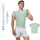 メンズフィットネス水着 スイムウェア 2点セット カジュアルデザイン L XL 2XL 3XLショートパンツ 水泳 競泳 フィットネス 水着 速乾 伸縮 スリム...