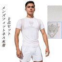 メンズフィットネス水着 スイムウェア 2点セット メカニカルアーマープリントデザイン L XL 2XL 3XLショートパンツ 水泳 競泳 フィットネス 水着 速...