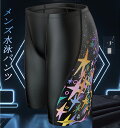 メンズ水泳パンツ水着 スイムウェア L XL 2XL ショートパンツ 水泳 競泳 フィットネス 水着 速乾 伸縮 スリム 水泳 男 メンズ 競泳用 ジム スイミ...