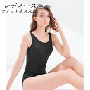 スイムウエア 着痩せ 運動用 パッド一体型 フィットネス水着 オールインワン 袖なし 水着 おしゃれ 競泳 水泳 ヨガ スポーツ フィットネス スイミング プー...