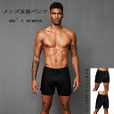 メンズ水泳パンツ水着 ボクサーパンツ 5分丈パンツ スイムウェア L XL 2XL ショートパンツ 水泳 競泳 フィットネス 水着 速乾 伸縮 スリム 水泳 男...