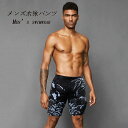メンズ水泳パンツ スイムウェア 5分丈 M L XL ショートパンツ 水泳 競泳 フィットネス 水着 速乾 伸縮 スリム 水泳 男 メンズ 競泳用 ジム スイミ...