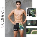 メンズフィットネス水着パンツ スイムウェア 5分丈パンツ ミリタリーデザイン 水泳 競泳 フィットネス 水着 速乾 伸縮 スリム 水泳 男 メンズ 競泳用 ジム...