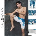 メンズフィットネス水着パンツ 5分丈パンツ ハーフ丈パンツ 青花小柄 スイムウェア 水泳 競泳 フィットネス 水着 速乾 伸縮 スリム 水泳 男 メンズ 競泳用...