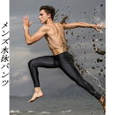 メンズスイムウェア フィットネス水着 9分丈パンツ サイズカーバ M-4XL 水着トップ スイムウェア 水泳 競泳 フィットネス 水着 速乾 伸縮 スリム 水泳...