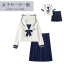 セーラー服 コスプレ 3点セット 半袖 長袖 JK制服 学生制服風 関西襟 プリーツスカート蝶ネクタイ 紐リボン 可愛い 卒アル風 文化祭 学園祭対応