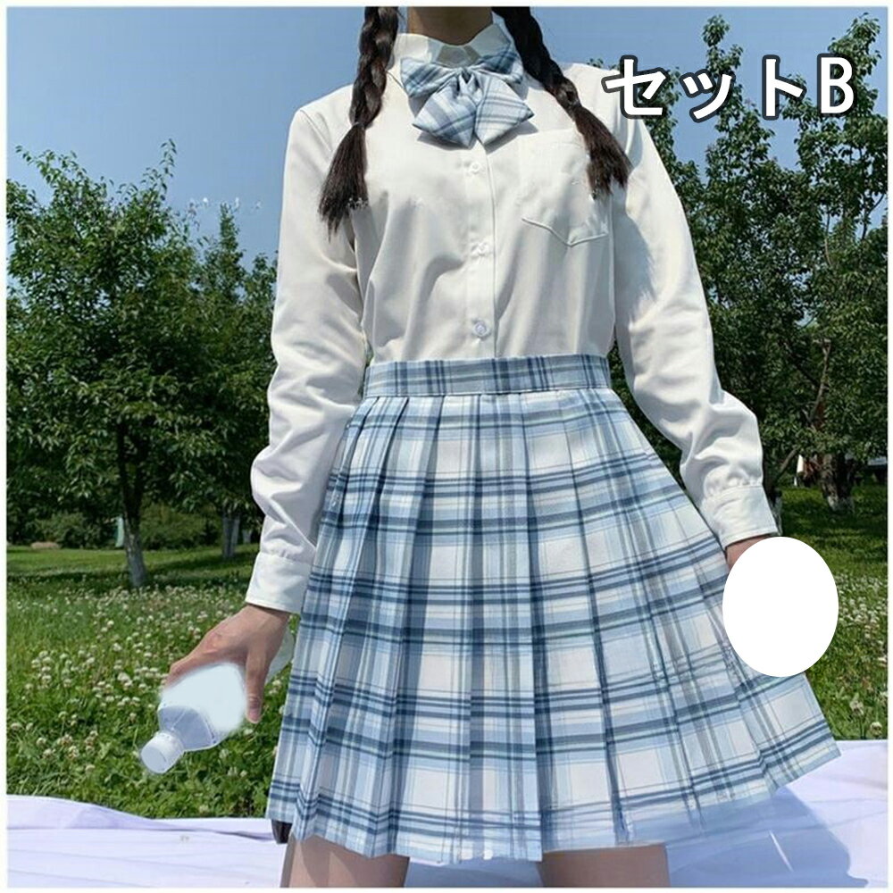 JK 制服セット スカート コスプレ 3点セット ハロウィン コスチューム シャツ リボン 女子高生制服 パーティー衣装 遊園地 文化祭 半袖 スカートセット 8色選択