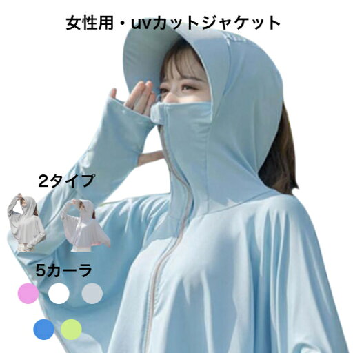 UVカット 帽子 レディース 紫外線対策 つば広 小顔効果 あご紐付き 通気 日よけ 携帯便利 サイズ調節 折りたたみ 美しいシルエット 女優帽 アウトドア 自転車 旅行用 春夏 スカラハット UVカット 帽子 レディース 紫外線対策 つば広 小顔効果 あご紐付き 通気 日よけ 携帯便利 サイズ調節 折りたたみ 美しいシルエット 女優帽 アウトドア 自転車 旅行用 春夏 スカラハット