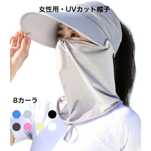 UVカット 帽子 レディース 紫外線対策 つば広 小顔効果 あご紐付き 通気 日よけ 携帯便利 サイズ調節 折りたたみ 美しいシルエット 女優帽 アウトドア 自転車 旅行用 春夏 スカラハット UVカット 帽子 レディース 紫外線対策 つば広 小顔効果 あご紐付き 通気 日よけ 携帯便利 サイズ調節 折りたたみ 美しいシルエット 女優帽 アウトドア 自転車 旅行用 春夏 スカラハット