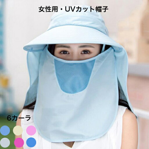 UVカット 帽子 レディース 紫外線対策 つば広 小顔効果 あご紐付き 通気 日よけ 携帯便利 サイズ調節 折りたたみ 美しいシルエット 女優帽 アウトドア 自転車 旅行用 春夏 スカラハット UVカット 帽子 レディース 紫外線対策 つば広 小顔効果 あご紐付き 通気 日よけ 携帯便利 サイズ調節 折りたたみ 美しいシルエット 女優帽 アウトドア 自転車 旅行用 春夏 スカラハット