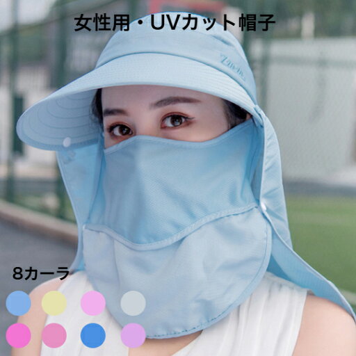 UVカット 帽子 レディース 紫外線対策 つば広 小顔効果 あご紐付き 通気 日よけ 携帯便利 サイズ調節 折りたたみ 美しいシルエット 女優帽 アウトドア 自転車 旅行用 春夏 スカラハット UVカット 帽子 レディース 紫外線対策 つば広 小顔効果 あご紐付き 通気 日よけ 携帯便利 サイズ調節 折りたたみ 美しいシルエット 女優帽 アウトドア 自転車 旅行用 春夏 スカラハット