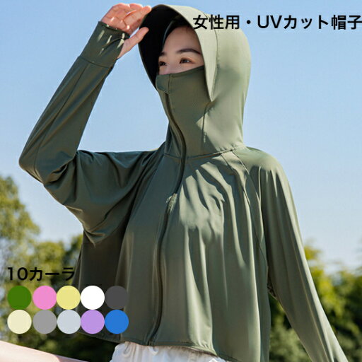 UVカット 帽子 レディース 紫外線対策 つば広 小顔効果 あご紐付き 通気 日よけ 携帯便利 サイズ調節 折りたたみ 美しいシルエット 女優帽 アウトドア 自転車 旅行用 春夏 スカラハット UVカット 帽子 レディース 紫外線対策 つば広 小顔効果 あご紐付き 通気 日よけ 携帯便利 サイズ調節 折りたたみ 美しいシルエット 女優帽 アウトドア 自転車 旅行用 春夏 スカラハット