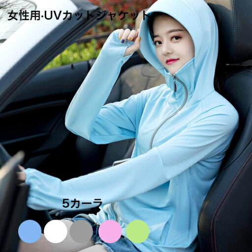 UVカットジャケット帽子 5color 女性用 紫外線対策 つば広 小顔効果 あご紐付き 通気 日よけ 携帯便利 サイズ調節 折りたたみ 美しいシルエット UVカットジャケット帽子 5color 女性用 紫外線対策 つば広 小顔効果 あご紐付き 通気 日よけ 携帯便利 サイズ調節 折りたたみ 美しいシルエット
