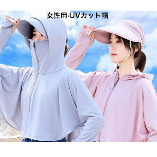 女性用UVカット帽子 5color 紫外線対策 つば広 小顔効果 あご紐付き 通気 日よけ 携帯便利 サイズ調節 折りたたみ 美しいシルエット 女性用UVカット帽子 5color 紫外線対策 つば広 小顔効果 あご紐付き 通気 日よけ 携帯便利 サイズ調節 折りたたみ 美しいシルエット