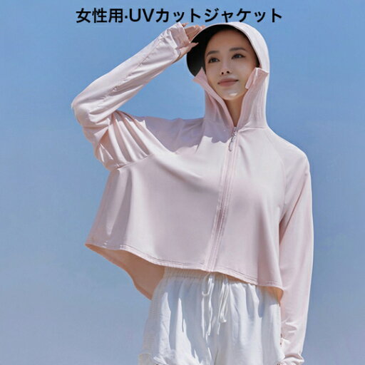 女性用UVカット帽子ト レディース サンハット UPF50+ 8カーラ 紫外線対策 つば広 小顔効果 通気 日よけ 携帯便利 折りたたみ 美しいシルエット 女性用UVカット帽子ト レディース サンハット UPF50+ 8カーラ 紫外線対策 つば広 小顔効果 通気 日よけ 携帯便利 折りたたみ 美しいシルエット