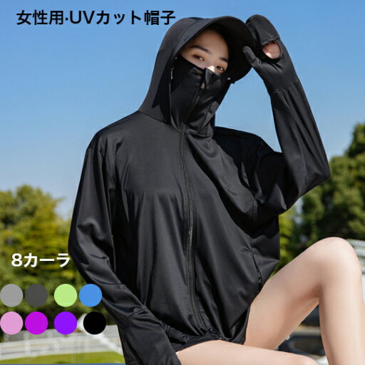 UVカット帽 UPF50+ レンズ付き 夏用 軽量 透気 UVカット 紫外線対策 つば広 小顔効果 通気 日よけ 携帯便 海 ビーチ プール 登山 フィットネス サーフィン 釣り スポーツ UVカット帽 UPF50+ レンズ付き 夏用 軽量 透気 UVカット 紫外線対策 つば広 小顔効果 通気 日よけ 携帯便 海 ビーチ プール 登山 フィットネス サーフィン 釣り スポーツ