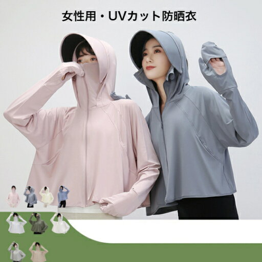 UVカット 帽子 レディース 紫外線対策 つば広 小顔効果 あご紐付き 通気 日よけ 携帯便利 サイズ調節 折りたたみ 美しいシルエット 女優帽 アウトドア 自転車 旅行用 春夏 スカラハット UVカット 帽子 レディース 紫外線対策 つば広 小顔効果 あご紐付き 通気 日よけ 携帯便利 サイズ調節 折りたたみ 美しいシルエット 女優帽 アウトドア 自転車 旅行用 春夏 スカラハット