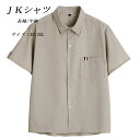 ワイシャツ シャツ レディースゆったり JK制服 フォーマル 学生 学院風 長袖/半袖 学生服 高校生 トップス コスチューム イギリス風 通勤 通学 入学式 卒業式 学園祭 発表会 卒園式