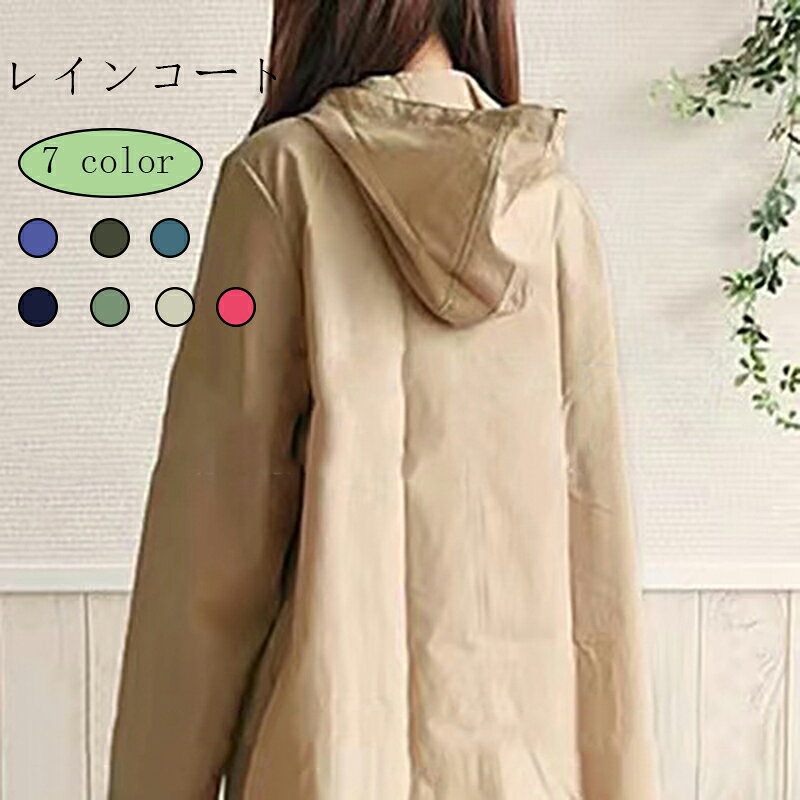 レインコート 自転車 リュック レディース おしゃれ ママ 送迎 ロング 自転車用レインコート ポンチョ ..