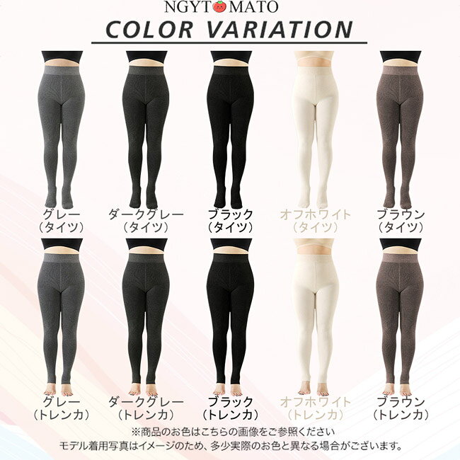 「BIGサイズ タイツ」裏起毛タイツ 黒 タイツ 800デニール 裏ボア 防寒タイツ 美脚...