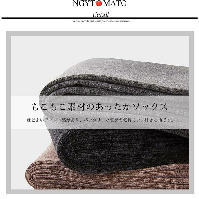 「BIGサイズ タイツ」裏起毛タイツ 黒 タイツ 800デニール 裏ボア 防寒タイツ 美脚...
