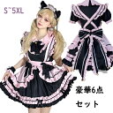 メイド 服 ゴスロリ ウェイトレス コスプレ 衣装 フリル ロリータ カチューシャ 付き コスチュームセット 清楚 可憐 萌え レディース ドレス 喫茶店 遊園...