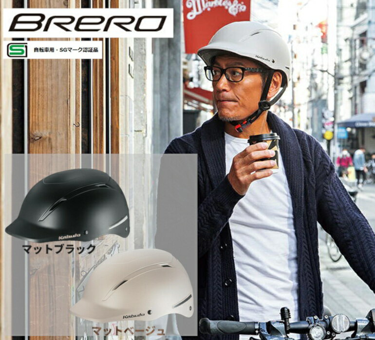 ���Ҹ˥��ꥢ��󥹡ۺ��������ꡪ�߸�Ĵ��SALE ���������������֥� OGK kabuto SGǧ�� ��ž�� BRERO �֥�� ���ʻȤ� �إ��å� Ƭ���ݸ�...