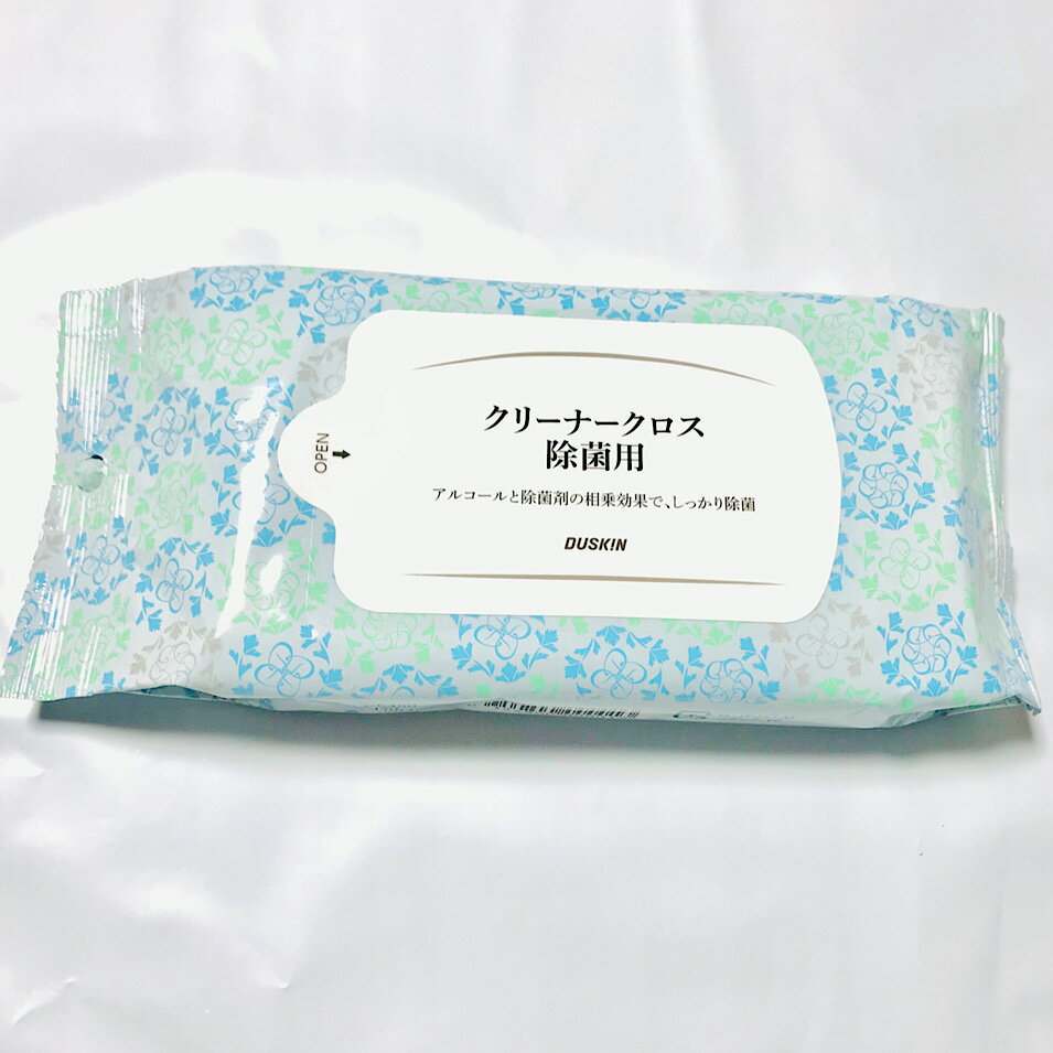 ダスキン　クリーナークロス　除菌用（20枚入）（送料税込）