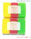 ダスキン スポンジ 台所用 ビタミンカラー6個セット ハードタイプ 抗菌 人気色【送料税込み】【定型外郵便】食器洗い 抗菌 キッチン 丈夫 鍋 グラス シンク キッチンスポンジ ダスキン 台所用スポンジ おしゃれ 黒 食器 ガラス用 食器用 プレゼント【掃除】最安値