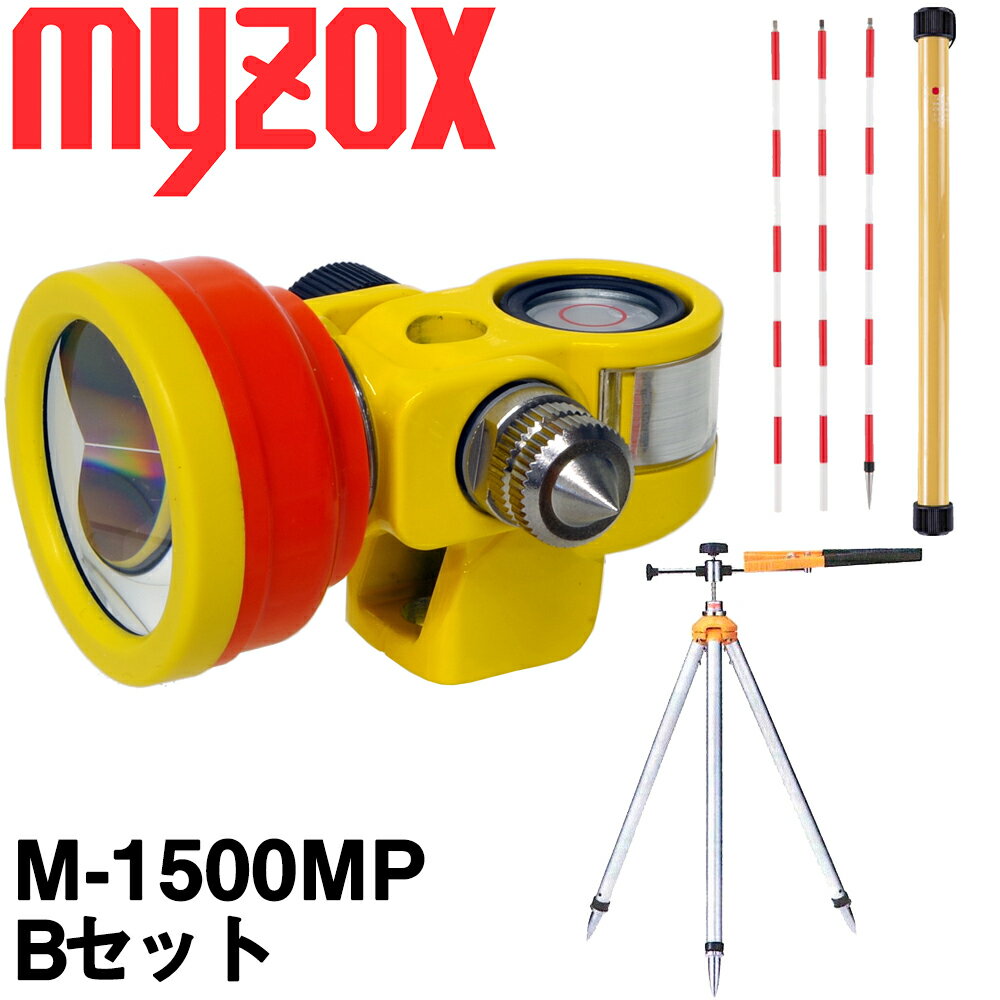 マイゾックス 測量用ミニプリズム M