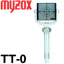 定点観測用プリズム TT-0 (オフセット 0mm) マイゾ