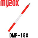 マイゾックス DM用ピンポール DMP-150 15cm 【測量用品】【測量機器】【測量 土木建築】【測量用】【光波 プリズム】【測距 測角】 光波 測量 ミラー トータルステーション M-700C PPSSS