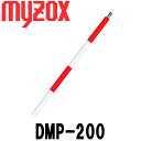 マイゾックス DM用ピンポール DMP-200 20cm 【測量用品】【測量機器】【測量 土木建築】【測量用】【光波 プリズム】【測距 測角】 光波 測量 ミラー トータルステーション M-700C PPSSS