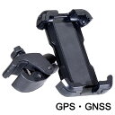 マイゾックス クランプ式モバイルホルダーTG-SH1 テトラクリップ TETRA GRIP スマホ用 GEO WALKER GW01ジオ ウォーカー GNSS GPS 測量機器 土木現場 位置出し 補正情報 土量計算 復元作業 現況計測 宅地造成 工事基準点