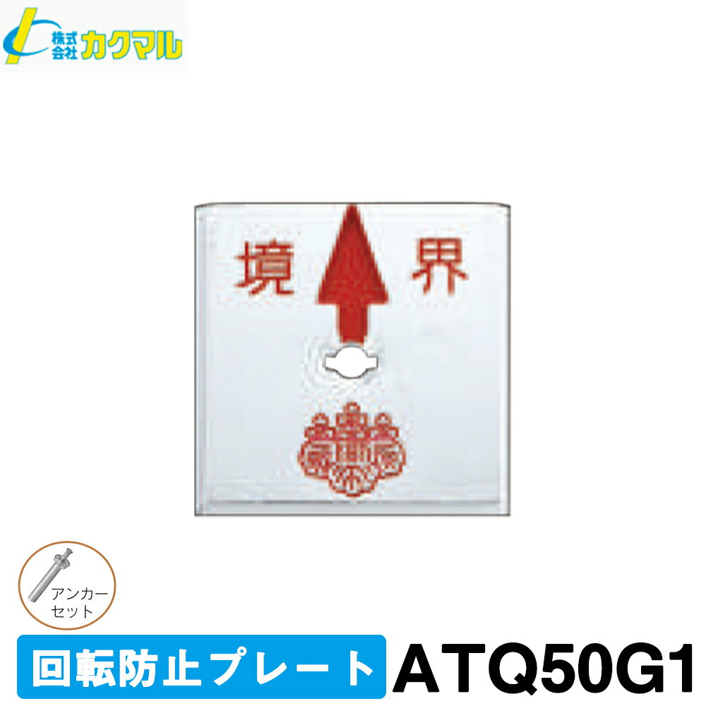 ڥޥ۲žɻߥץ졼 [ATQ50G1] (10) 50ѡ1꥿ ڶɸġۡ¬ ץ졼ȡۡڶġۡϲȲĴʡۡ¬̡ۡ۶ɸ