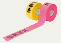 地籍調査用 目印テープ ピンク (桃色) M50CCRプラ杭　境界杭　測量杭　境界標 パイルザック