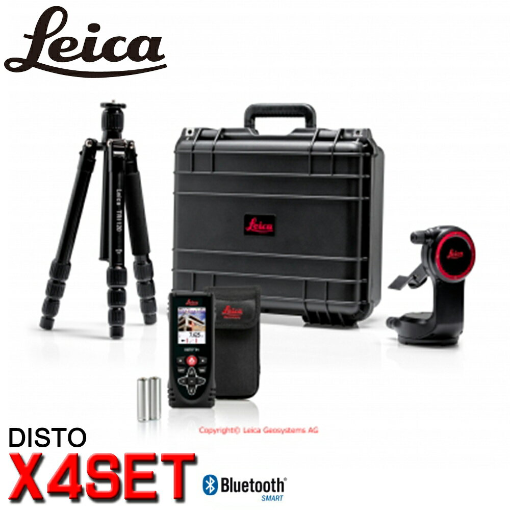 ライカ Leica レーザー距離計 ディスト X4キット (DISTO-X4SET) 測量機器 測量用品 測距 ※メーカー保証2年となります。※WEB登録でメーカー保証3年となります。