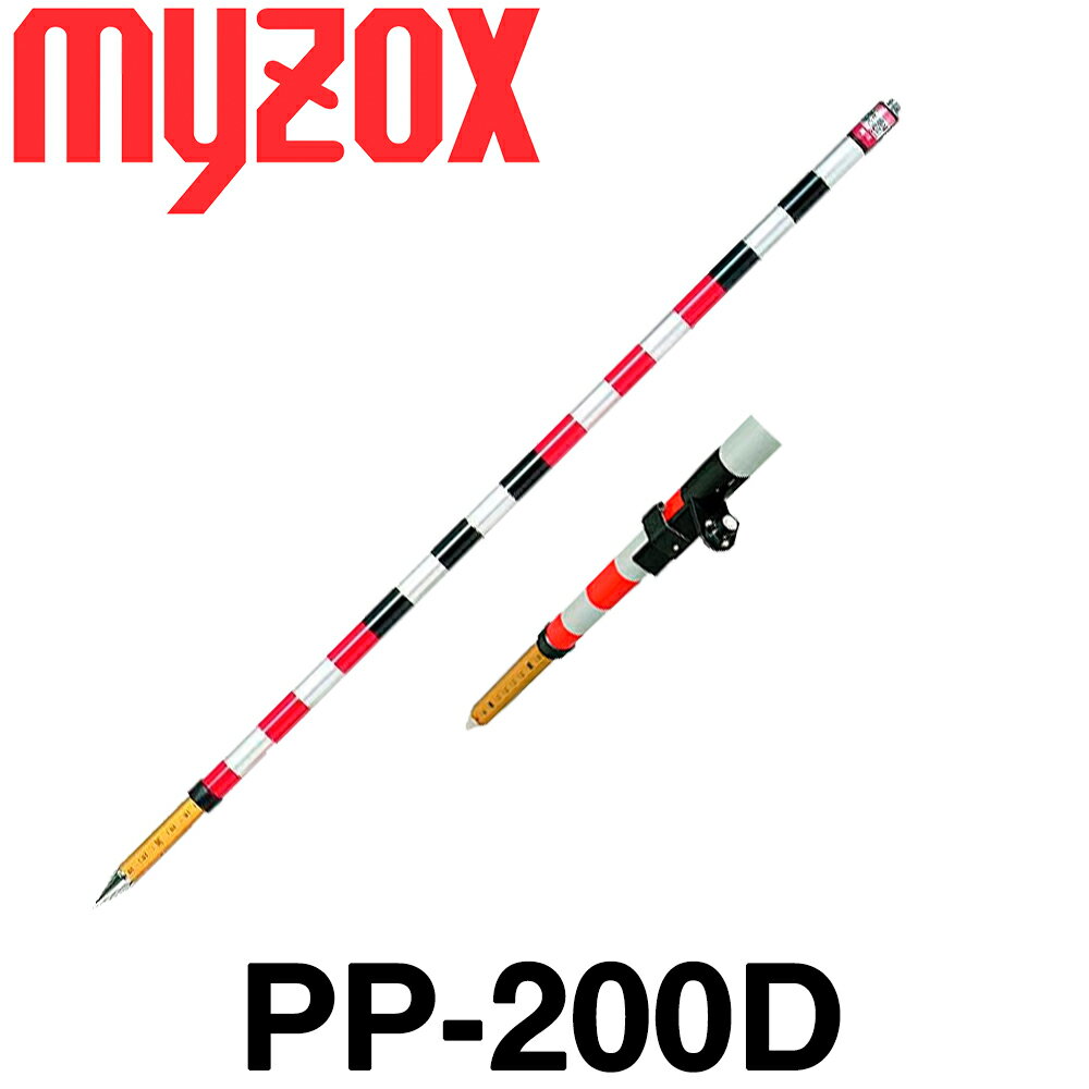 マイゾックス プリズムポール [PP-200