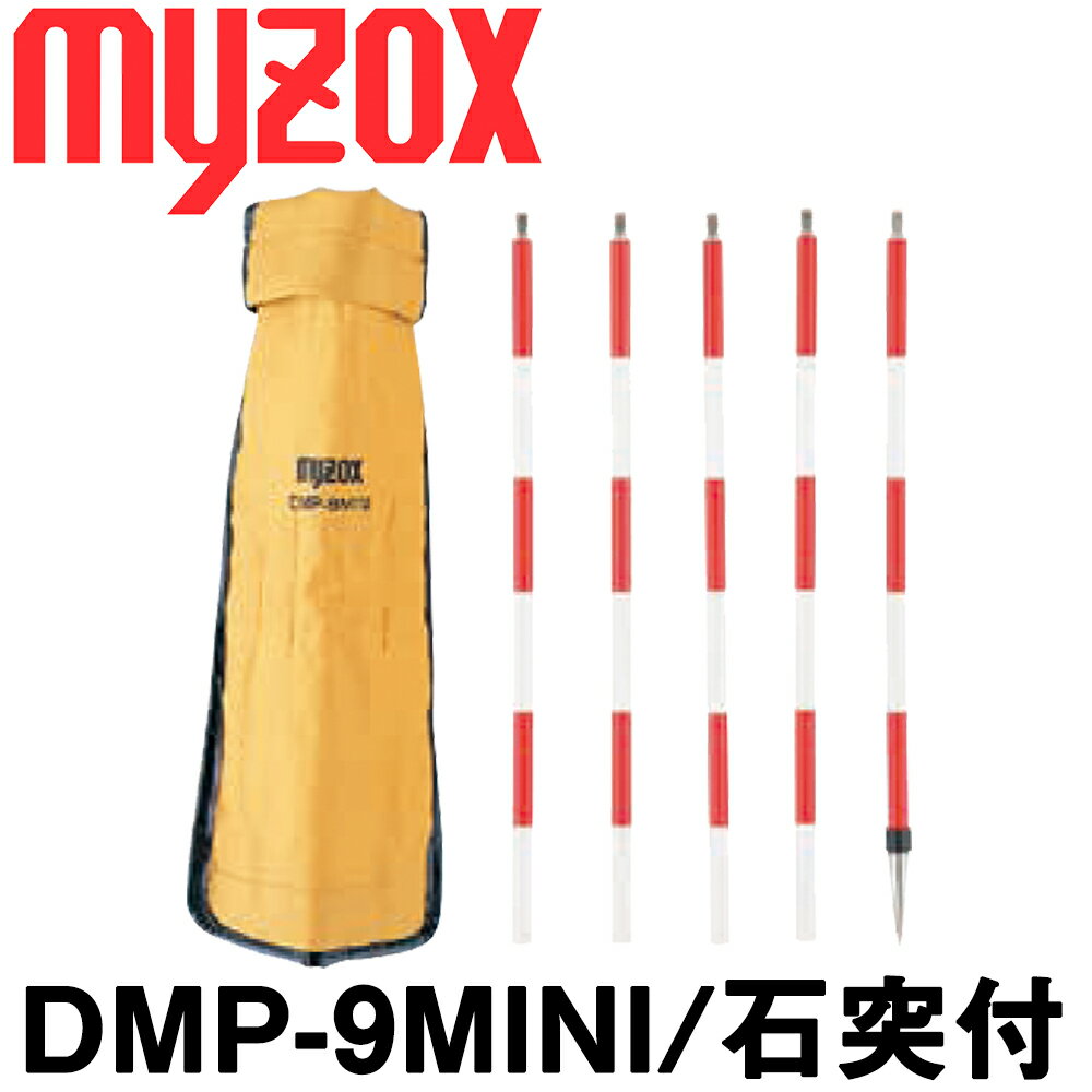 マイゾックス DM用ピンポール [DMP-9MI