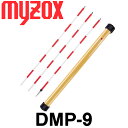 【在庫有】DM用ピンポール DMP-9 （50cm/3本入）マイゾックス 【測量用品】【測量用ミニプリズム】【測量機器】【測量 土木 建築】【光波プリズム 自動視準 自動追尾】 測距 測角 測量 ミラー トータルステーション 【M-1500MP / M-1500GP】