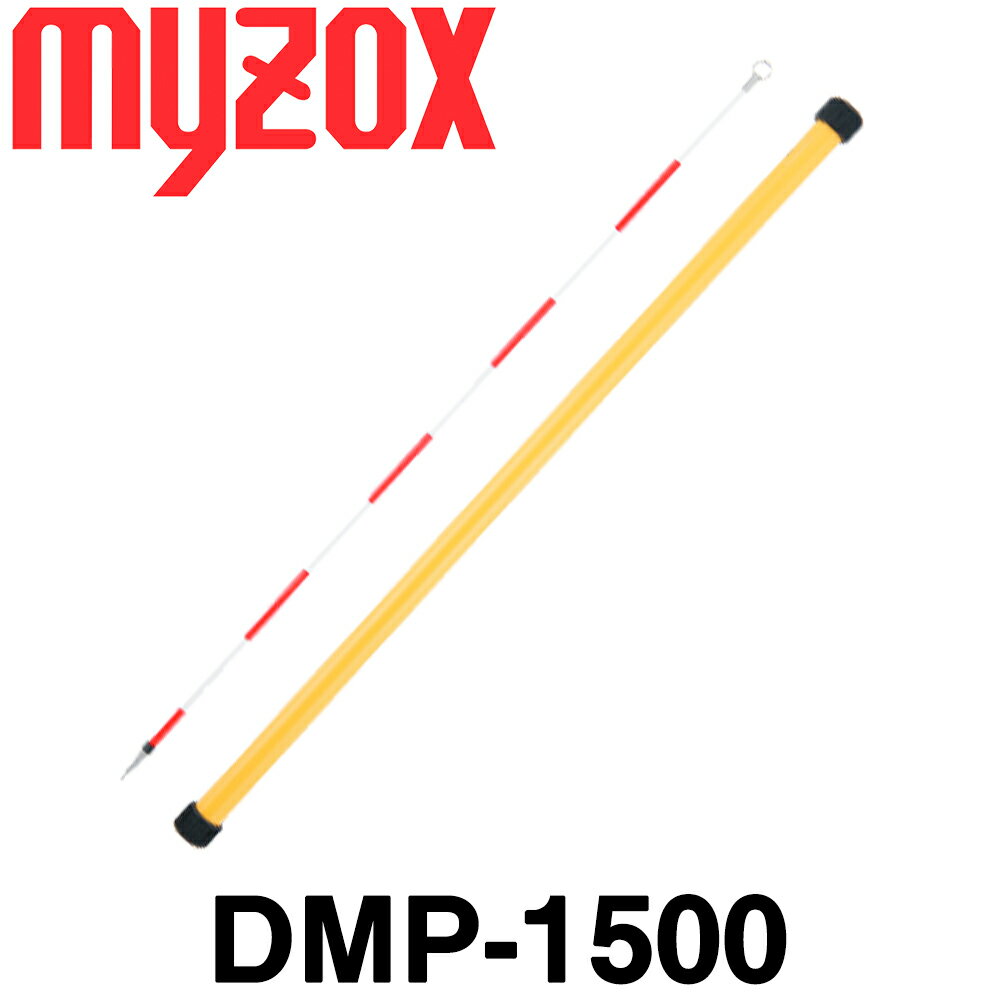 DM用精密ピンポール [DMP-1500] (1.5m直) 