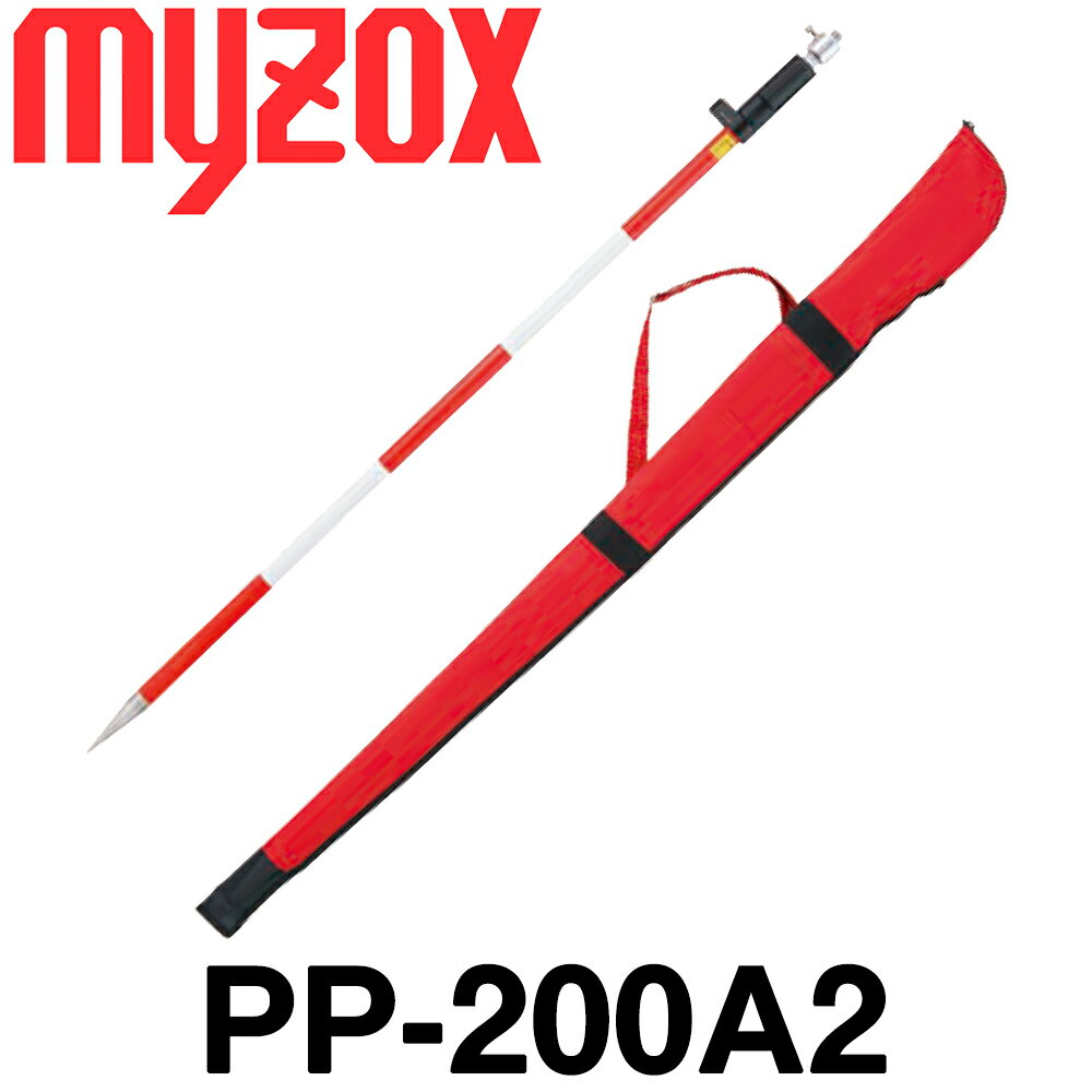 楽天市場】pp-200a プリズムポールの通販 楽天市場】pp-200a プリズムポールの通販